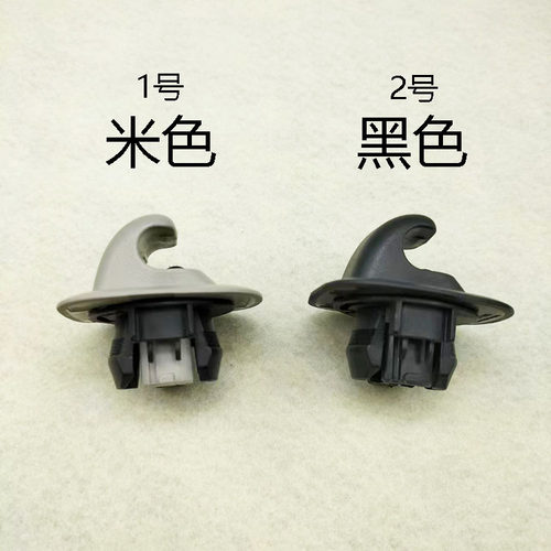 入鑫遮阳板化妆镜固定挂钩卡扣