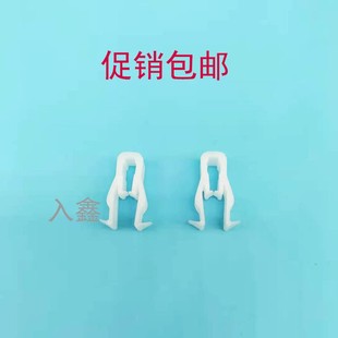 适配东南DX5 DX7 DX3 V3中控仪表台导航面板固定卡扣卡子汽车配件