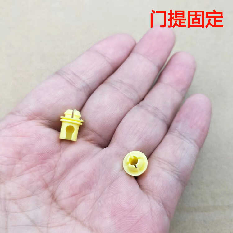 门提拉杆卡子入鑫包邮促销