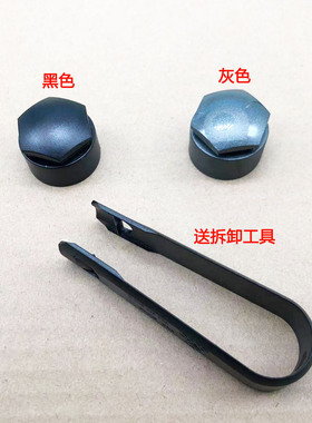 汽车轮胎螺丝防尘装饰帽轮毂黑色灰色盖适用于奥迪A4L A6L Q3 Q5L