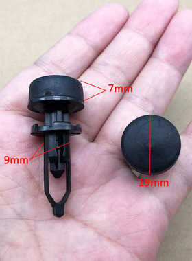 适用丰田威驰致炫普锐斯雷克萨斯ES前引擎盖机盖缓冲胶堵胶块卡扣