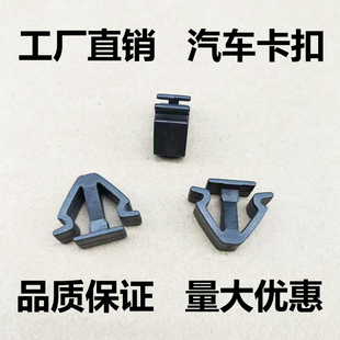 适配大众途安途观朗逸宝来速腾迈腾高尔夫保时捷卡宴顶棚卡扣卡子