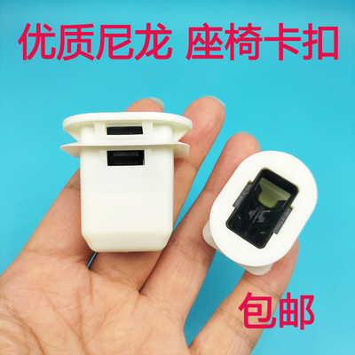 适配丰田花冠皇冠普拉多汉兰达凯美瑞雷凌后座椅后排坐垫卡扣卡子