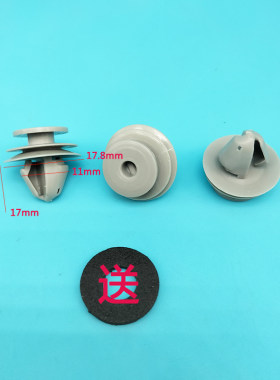 适用标致5008 4008 2008 3008 汽车侧裙边下包围门下护板卡扣卡子