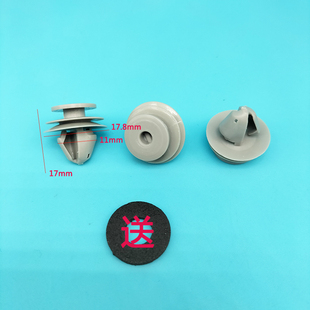 适用标致5008 4008 2008 3008 汽车侧裙边下包围门下护板卡扣卡子