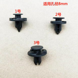 适用日产天籁奇骏阳光轩逸逍客劲客发动机护板叶子板卡子卡扣胶钉