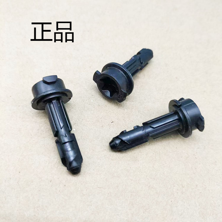 入鑫油箱盖充电盖板弹簧卡子