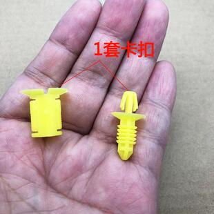 适用福特致胜翼虎蒙迪欧福克斯副驾驶脚底保险丝盒护板卡子母卡扣