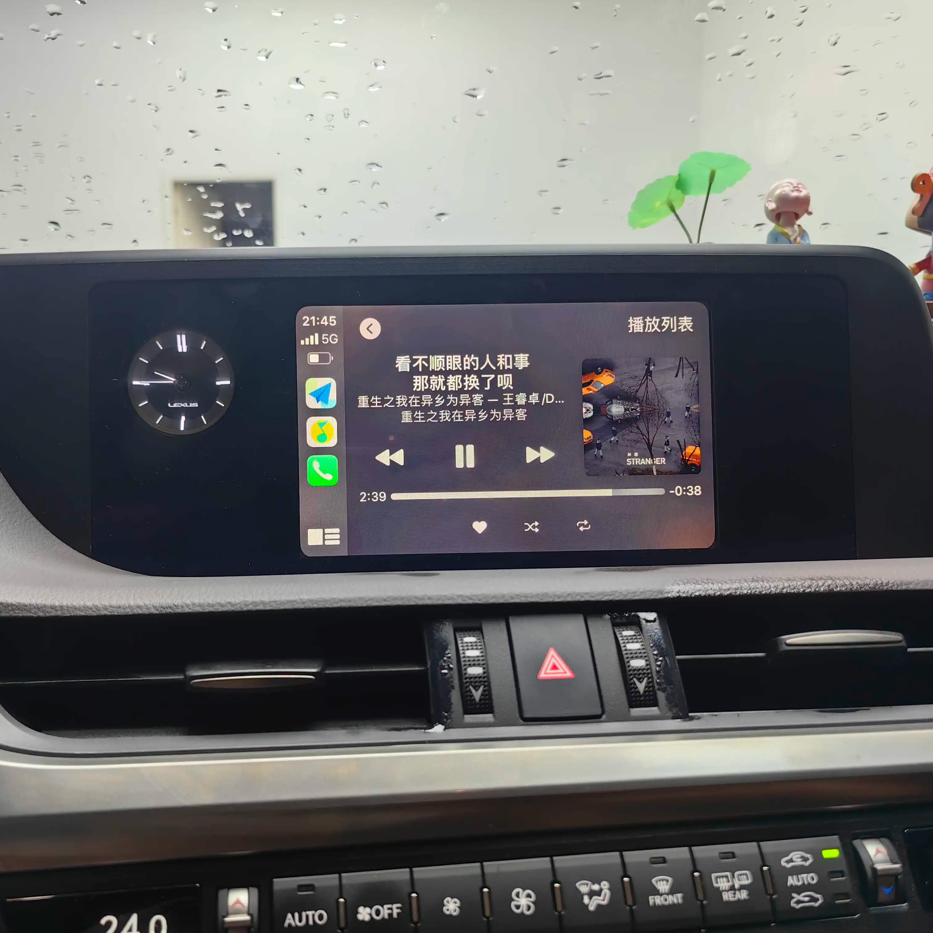 20款雷克萨斯ES200 原车屏升级无线CarPlay  HiCar互联系统