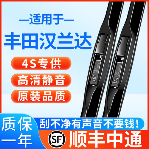 所有车型雨刮器【好品质】