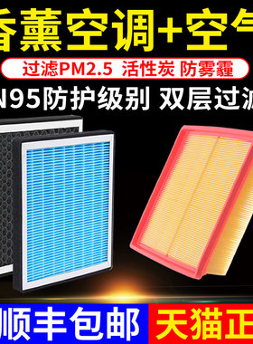 汽车香薰空调滤芯活性炭N95防雾霾除甲醛过滤PM2.5空气滤清器格网