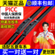 适用五菱宏光S雨刮器原装 560雨刷原厂 S3宝骏730 荣光V 510之光S1