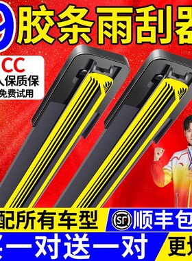 适用雷克萨斯LS500h九胶条雨刮器350原装460L无骨600雨刷片胶条