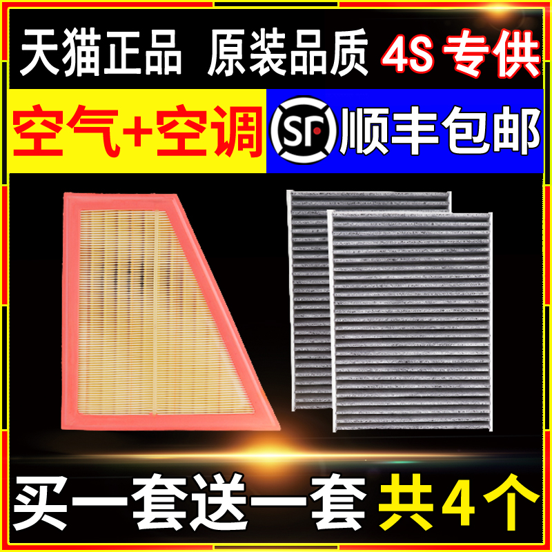 适配宝马5系空气滤芯3系X1X3X567系320Li525GT空调滤芯格原厂升级