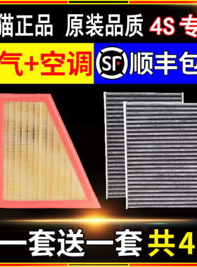 适配宝马5系空气滤芯3系X1X3X567系320Li525GT空调滤芯格原厂升级