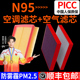 适用广汽传祺N95空调滤芯GS4GA4影豹GS5GS3 GA6GA3GS8空气滤清格