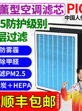 汽车香薰空调滤芯活性炭N95防雾霾除甲醛过滤PM2.5配件空气格原厂