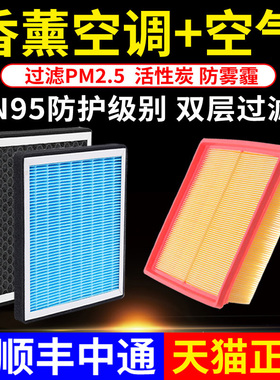 适配长城哈弗H6香薰空调滤芯H2s炫丽H1风骏5M4腾翼C30VV7空气格网