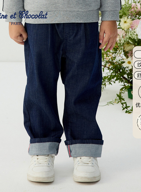 tartineetchocolat法国巧克力童装26春夏新款男童休闲直筒牛仔裤