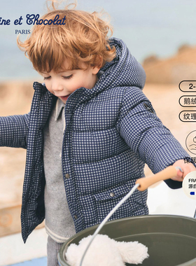 【新品预售】tartineetchocolat法国巧克力童装冬男童鹅绒羽绒服
