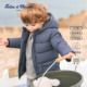 法国同款 tartineetchocolat法国巧克力童装 冬男童连帽鹅绒羽绒服