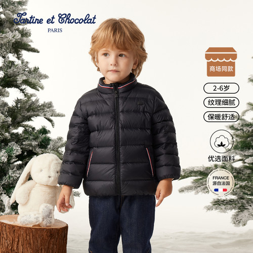 tartineetchocolat法国巧克力童装25冬季男童保暖立领鹅绒羽绒服