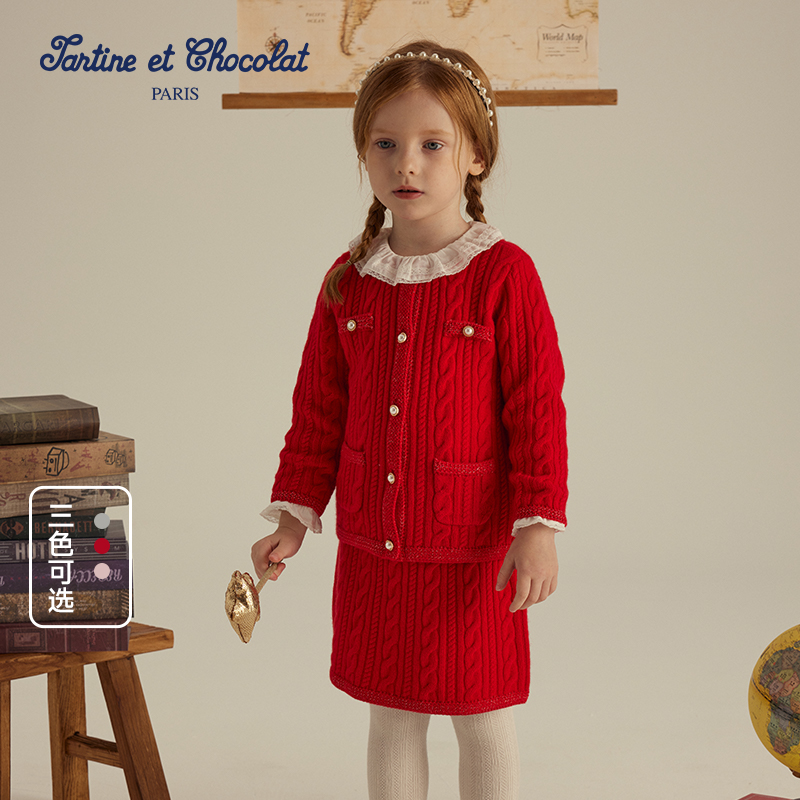 tartineetchocolat法国巧克力童装秋女童小香风针织套装
