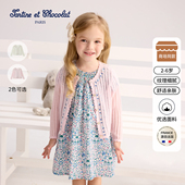 tartineetchocolat法国巧克力童装 26春夏新女童圆领刺绣针织开衫