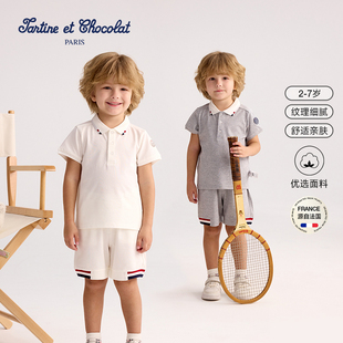 tartineetchocolat法国巧克力童装26春季新款男童POLO衫短裤套装