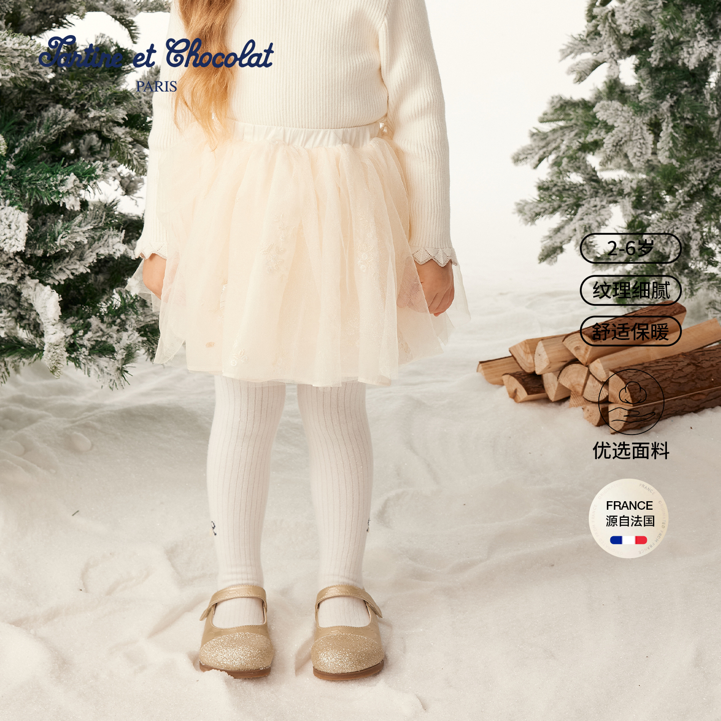 女童半身裙25春新品女童半身裙