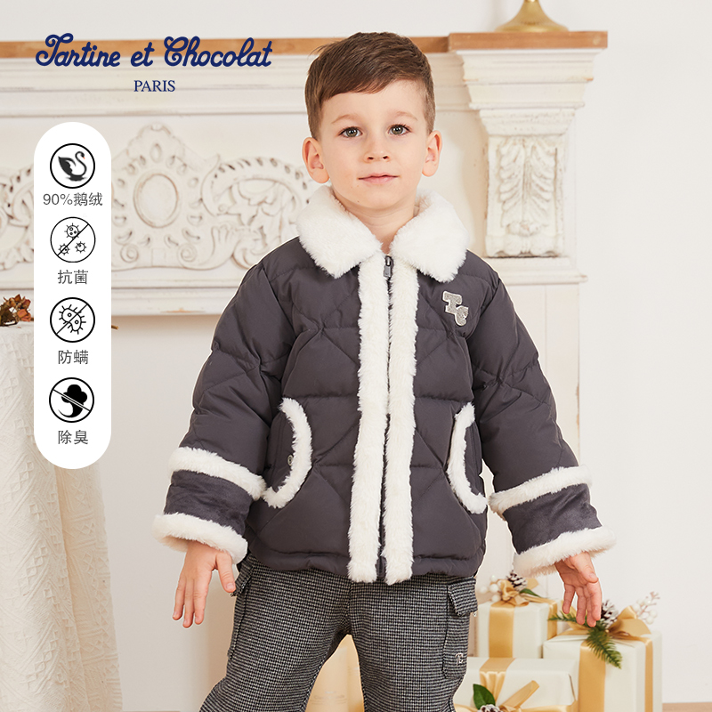 法国巧克力童装保暖鹅绒羽绒外套