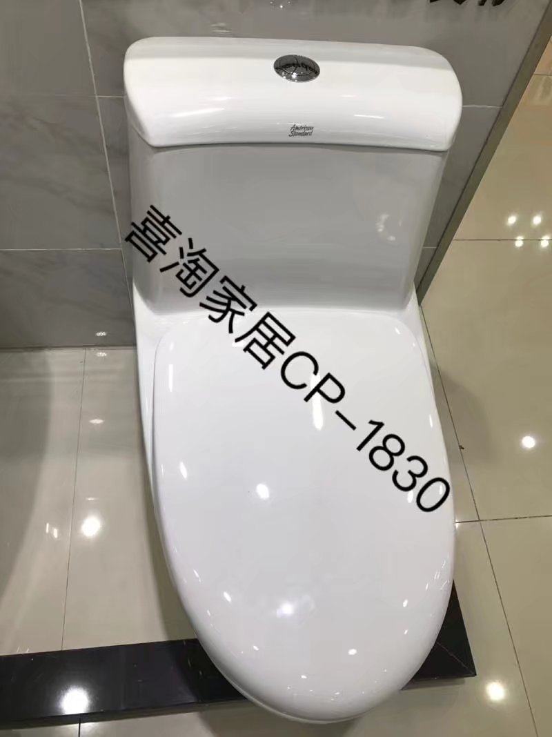 美标连体坐便器卫浴洁具
