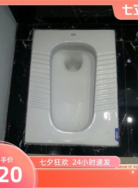 美标卫浴洁具蹲便器方形超薄蹲式便器CCAS8006 陶瓷白色