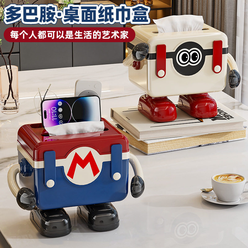 卡通纸巾盒2026新款家用客厅轻奢高档高级感创意多功能收纳抽纸盒