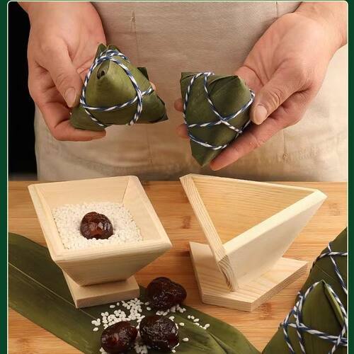 端午包粽子神器三角粽子模具家用四角专用模型做手工DIY实木磨具