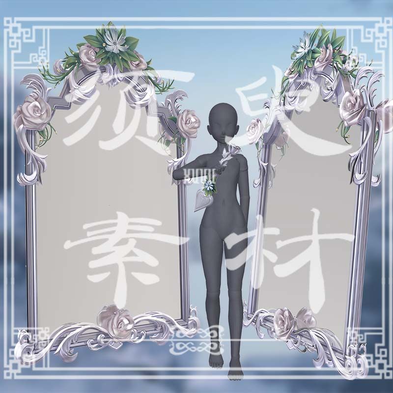 须臾/第五人格红夫人应许之日镜子cos后期合成png图片素材图包