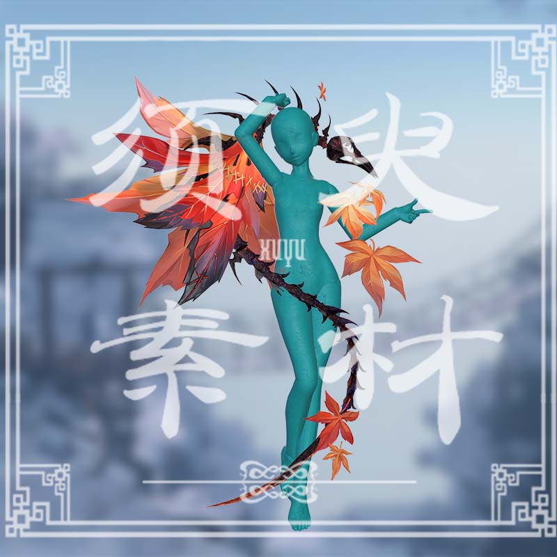 sp心狩鬼女红叶cos后期素材