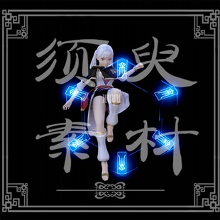 原神重云八卦待机特效cos免抠后期合成PSD素材（请看详情！）