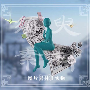 【须臾】阴阳师返校花鸟卷场景道具cosplay后期合成png图片素材