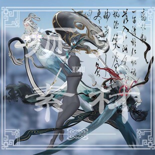 须臾/王者公孙离无双离恨烟伞特效cosplay后期免抠合成png素材包