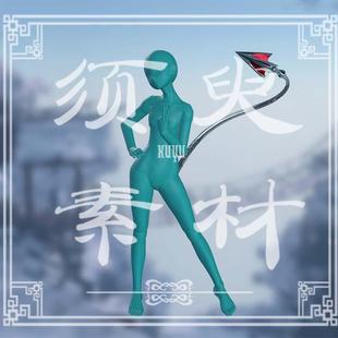 绝区零简杜尾巴cosplay后期合成png图片素材包 须臾