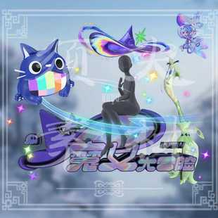 须臾 王者小乔时之魔女帽子cosplay后期免抠合成png图片素材包