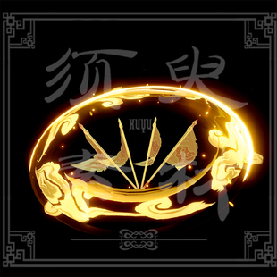原神云堇旗子道具技能特效cosplay后期合成PSD+png素材