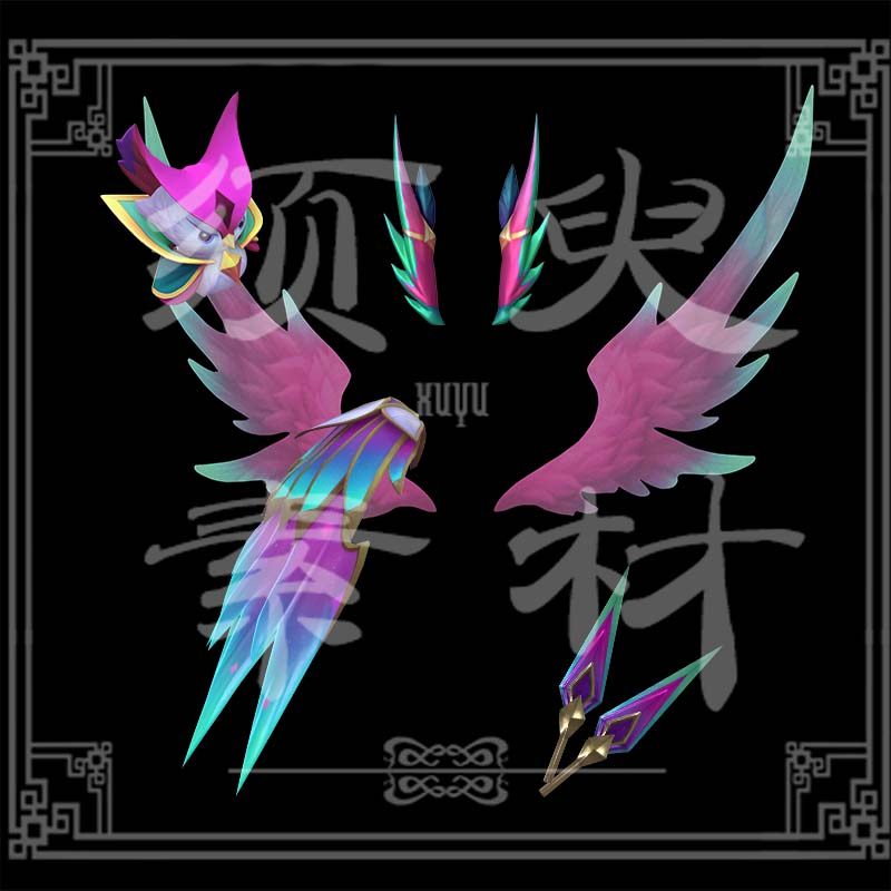 lol英雄联盟星之守护者霞武器披风cosplay后期免抠合成png素材