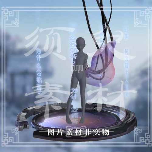 妲己时之彼端Cos后期尾巴png素材