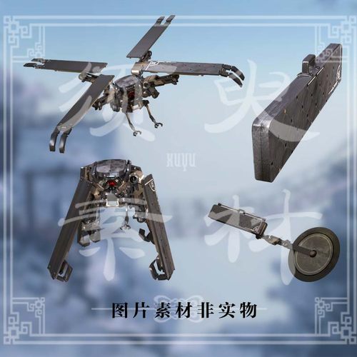 星穹铁道姬子后期图片道具素材