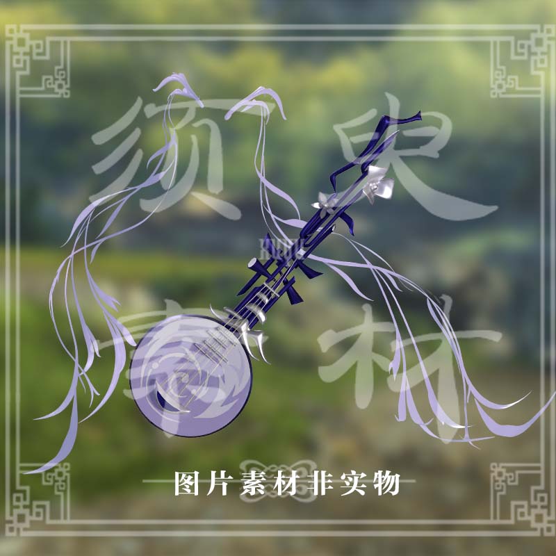 王者杨玉环银翎春语cos道具素材