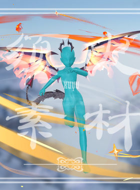 原神杜林翅膀尾巴光效技能特效cosplay后期合成PSD+PNG素材