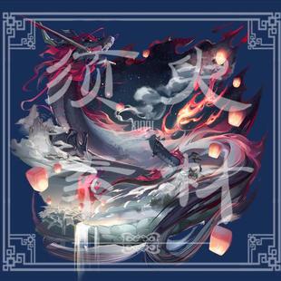 明日方舟余精2后期素材立绘特效cosplay后期合成PSD分层