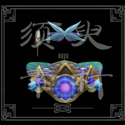 LOL萨勒芬妮星籁歌姬武器道具